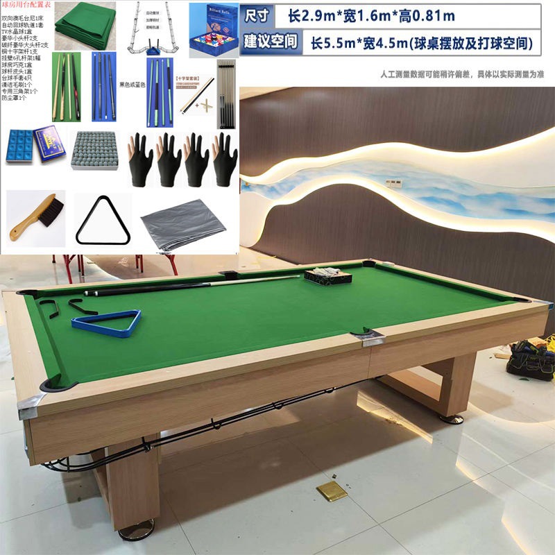 Mesa de billar cuatro en uno para el hogar estándar comercial americano negro ocho mesa de billar multifuncional mesa de tenis de mesa hockey sobre hielo