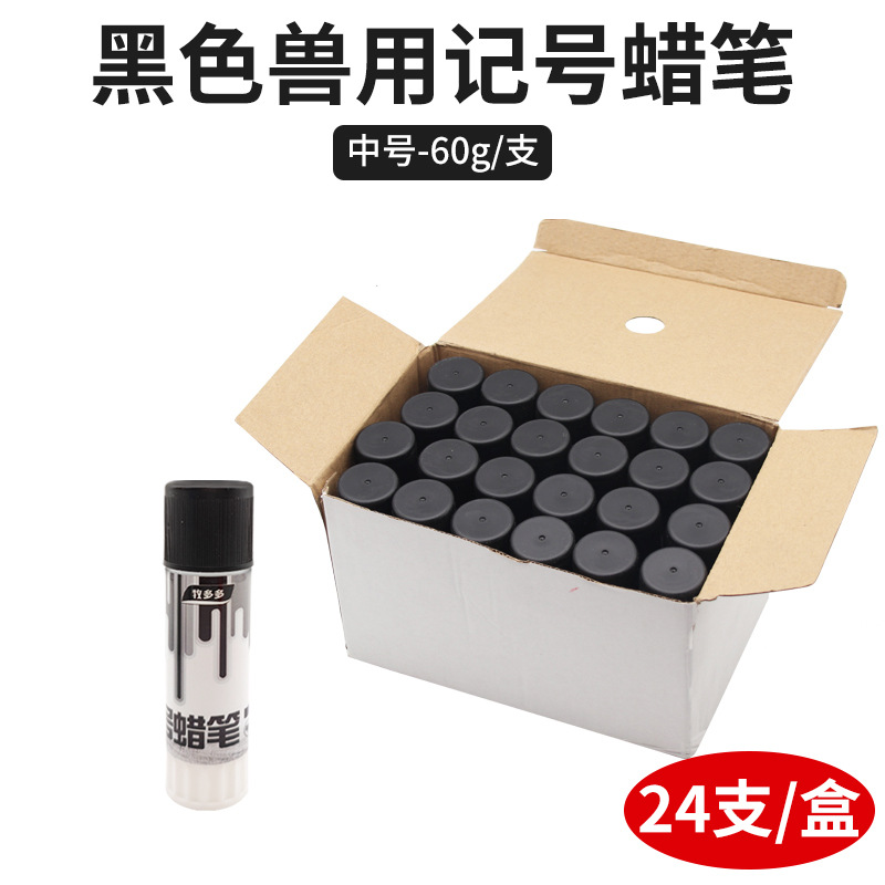 Crayon marcado 24 juegos negros