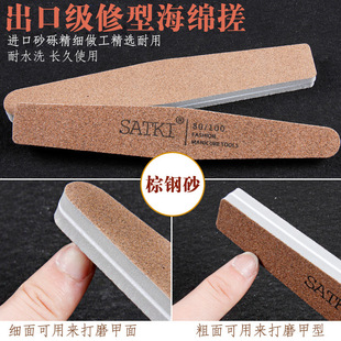 Nail Art Tools New Brown Corundum Sand Strip Brown Sponge File Polishing Armor Surface Phototherapy Glue Strip