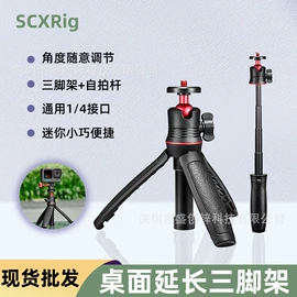 运动摄像配件;摄影摄像器材;手机支架