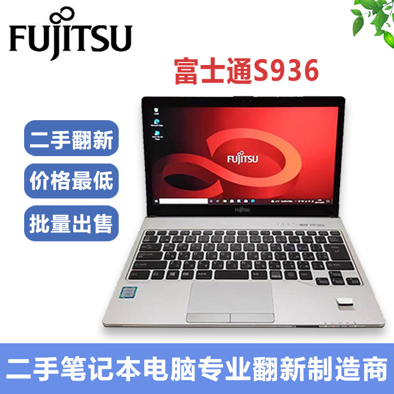 Bulk Export Hot-Selling Used Laptops/Japan Original Business Office 14inch S936 Laptops