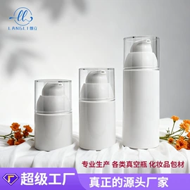 化妆品包装;分装瓶