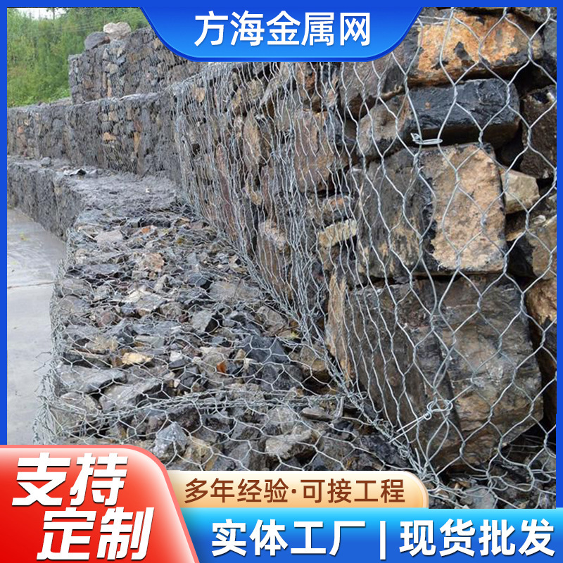 河堤防护石笼网 生态格宾网平纹编织石笼网箱固滨垫包塑石笼网