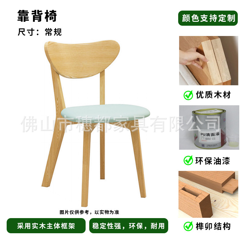 北欧实木简约网红西餐厅椅子藤编化妆椅酒店餐厅凳子靠背椅|undefined