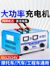 �m����܇�ƿ�����6V12V24Vͨ����늳ؼ��~��늙C���������Ԅ�