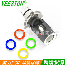 F5电动车灯摩托车led前大灯泡带天使眼可换光圈H4三爪BA20D亚马逊