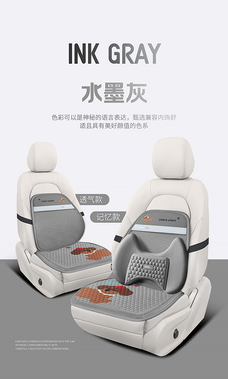 Factory Direct Sales New Cartoon Gel Car Square Cushion Lumbar Support Summer Silicone Soft Cushion Office Butt Cushion Cooling Cushion