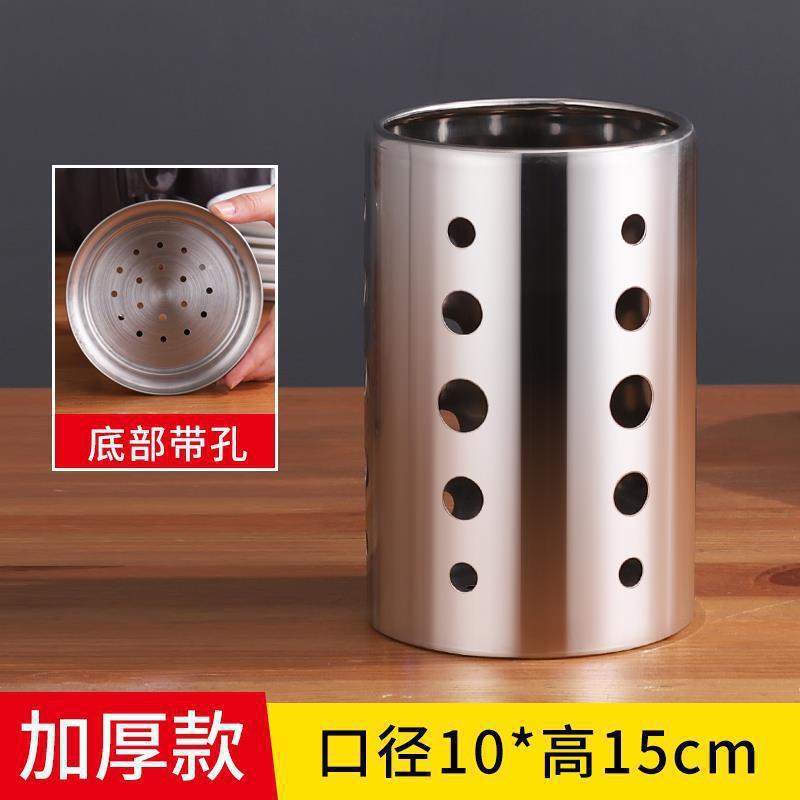 筷筒不锈钢筷子筒沥水筷子笼商用串串香竹签筒烧烤签子筒|undefined