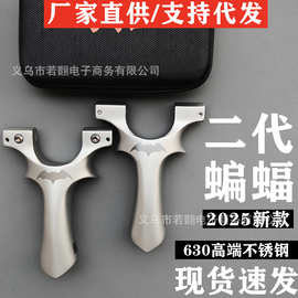 新款正品蝙蝠二代手感王弹弓龙齿快压成年人专用狙击高精准度批发