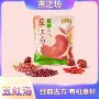 燕之坊汤原去核有机红枣