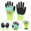 double-deck glove Fluorescent Green gardening plant Labor insurance glove wholesale Labor glove disposable