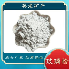 其他非金属;玻璃用助剂;石英