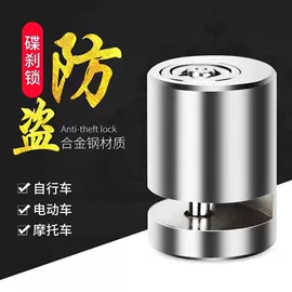 汽车锁;封口机械;摩托车锁