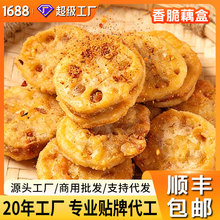 ����S���]�����ź��800g/����ը��A��Ƶ����Ʒʳ������