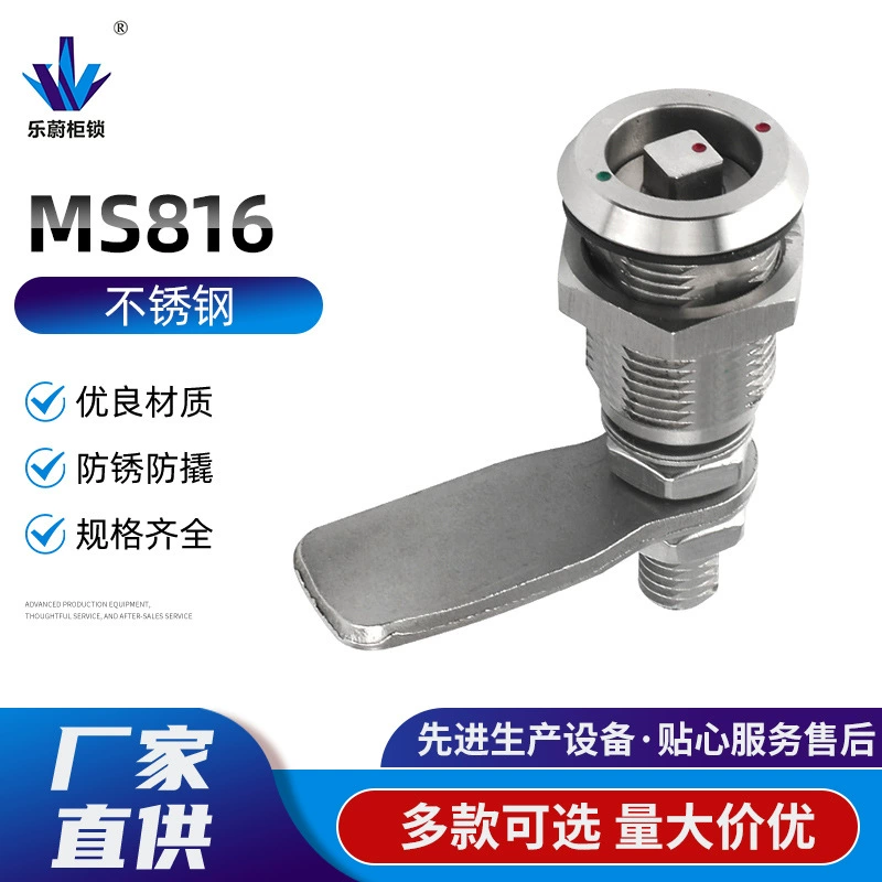 MS816 Квадратный замок распределительной коробки Электрический замок двери шкафа Нержавеющая сталь 304 Квадратный замок с язычком Цилиндрический замок Замок шасси