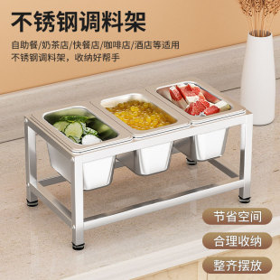 1/9 single row flat portion pot rack milk tea shop jam box fruit powder grid seasoning grid with lid commercial square box