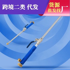 Car care wax long handle water spray gun adjustable extendable high-pressure car wash water gun water pipe connected nozzle