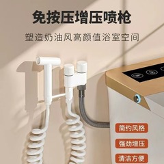 Cream White Full Copper Toilet Companion Spray Gun Bathroom Corner Valve One Inlet Two Outlets Pressure Water Faucet Set
