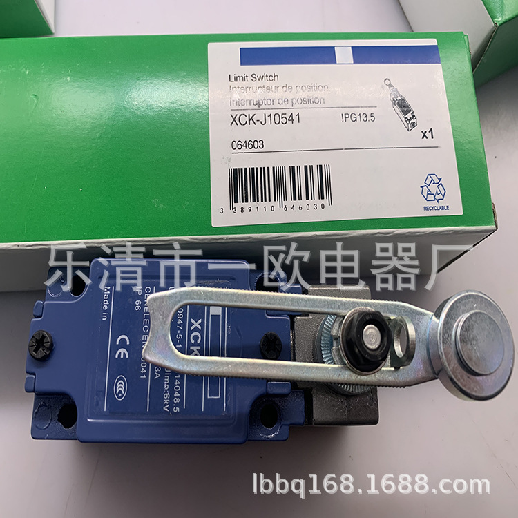 现货实物全新行程开关XCK-J10511质保一年