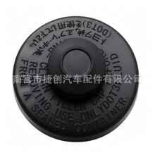 ���÷����׿���˹�����������ƶ��ܱô�Һ�޸�47230-20140
