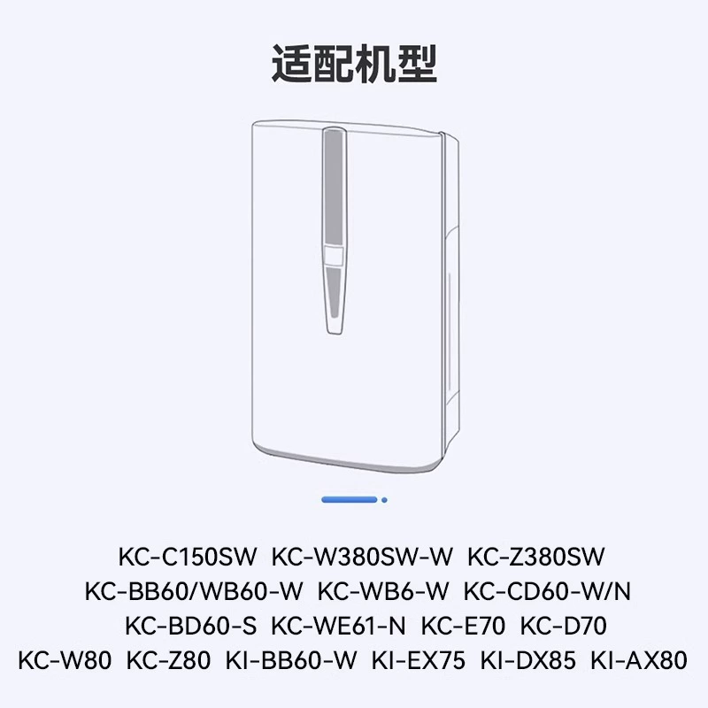 徽曦 Подходит для Sharp очистителя воздуха, предфильтр из хлопка W380 BB60 WE61 GF60 электростатический хлопок