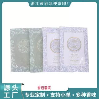 scented hanging sachet 穿绳纸香袋固体 除臭除湿香囊持久飘香