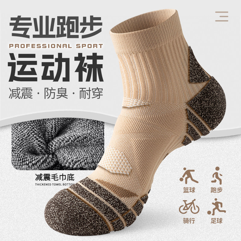Men's hiking socks for spring and summer, mid-length, breathable, wear-resistant, suitable for outdoor running, badminton, and professional sports, Zhuji Men's hiking socks for spring and summer, mid-length, breathable, wear-resistant, suitable for outdoor running, badminton, and professional sports, Zhuji