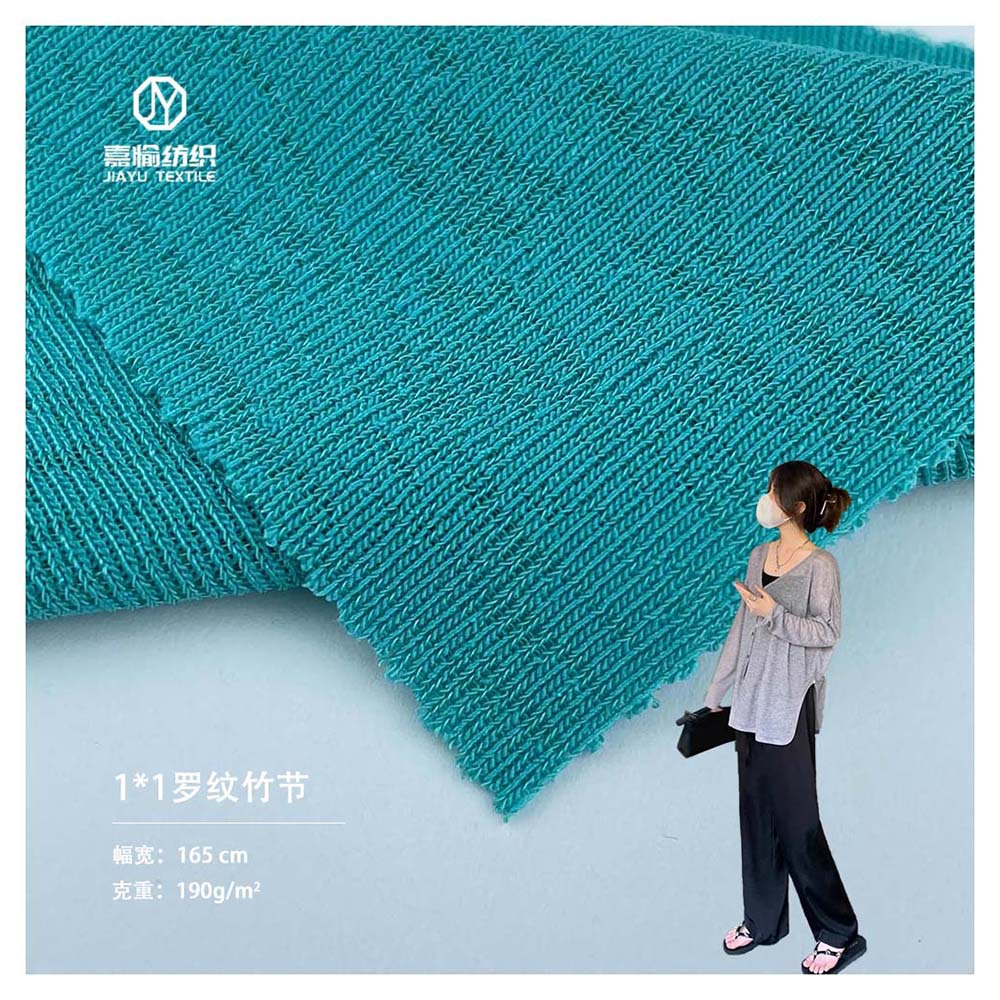 双面罗纹上衣面料 针织纬编涤纶宽松T恤竹节1*1罗纹坑条面料夏