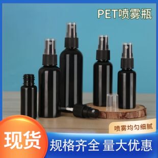 ���l��ɫ�ܹ⇊�Fƿ30ml50ml100ml����petҺ�w���Ϸ��bƿ�ƾ�����