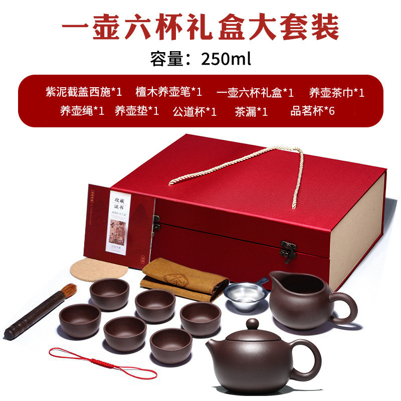 [한 단계로 6컵] 중간 용량 250ml