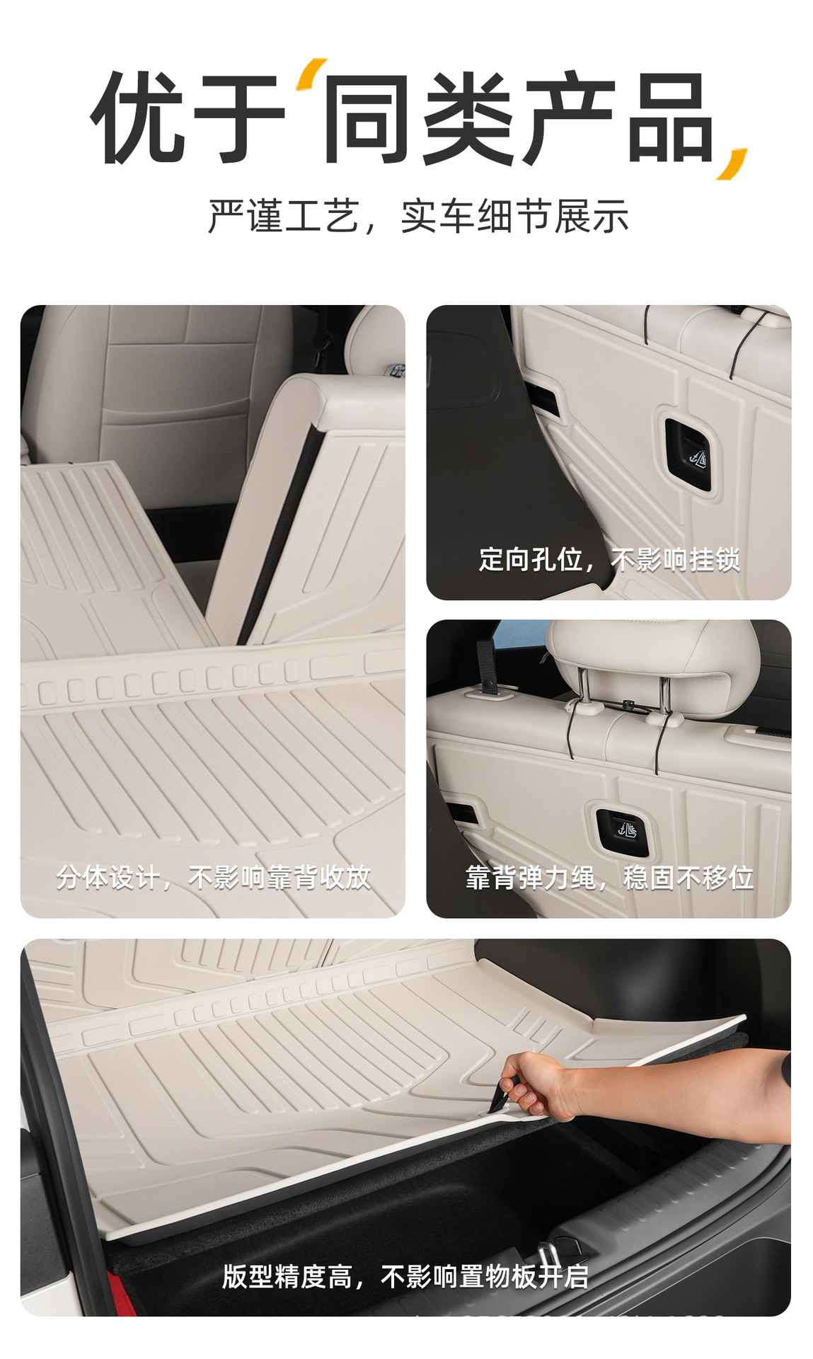 Suitable for Qiyuan Q05 trunk mat, 2026 model, special TPE car trunk mat
