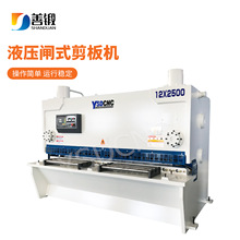 裁板机qc11k闸式剪板机机械设备生产剪切数控液压剪板机生产厂家