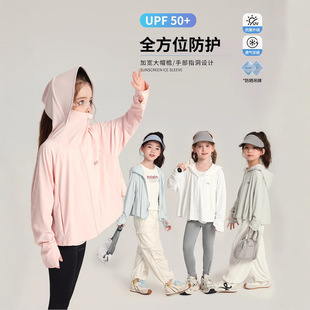 Pudding Haru Summer New Children's Sun Protection Clothing with Widened Brim and Breathable Girls' Sun Protection Clothing