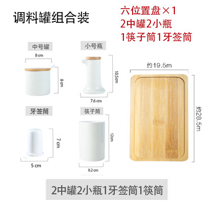 Cocina sal MSG condimento caja tarro de cerámica combinación única hogar comercial vinagre japonés botella LOGO producción