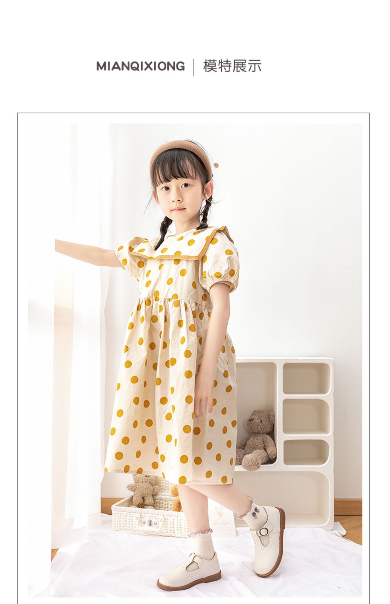 智淘复制_desc_673771407421