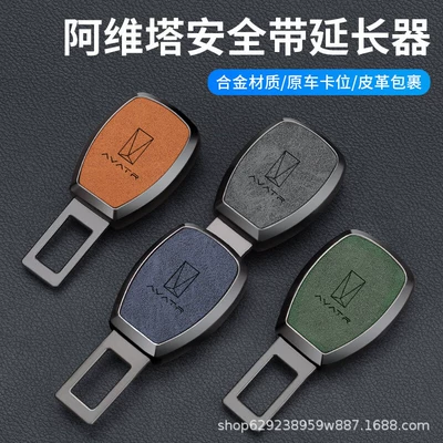 Other Automotive Interior Supplies — fixing joint lock buckle insert - cognac-color-1-pack-ahvita