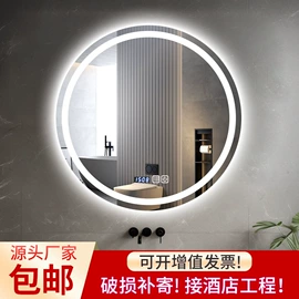 浴室镜;穿衣镜;镜柜/镜台