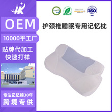 �羳����ӛ�����o׵��OEM���ƏS��ӛ�����o�i