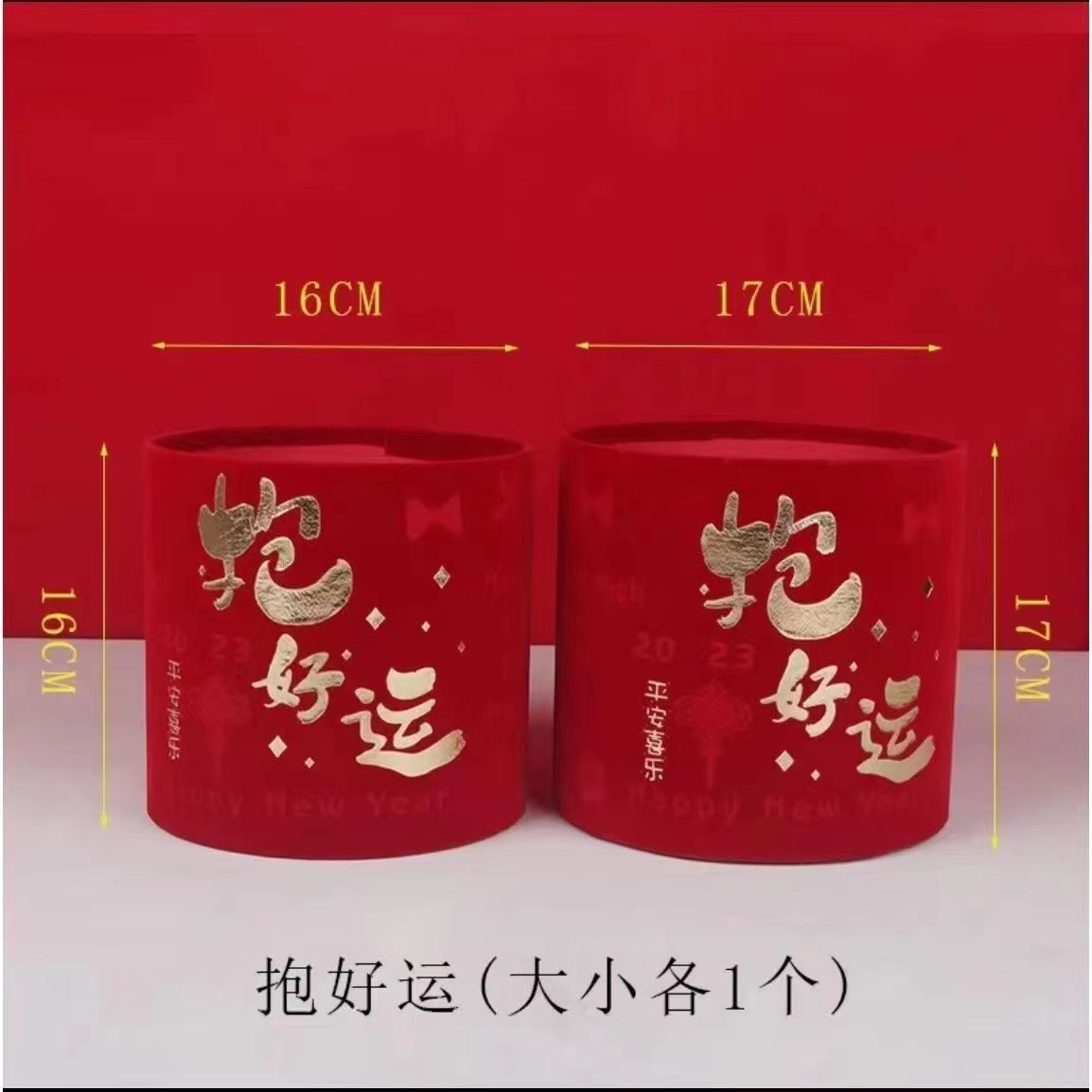 행운을 빌어요.