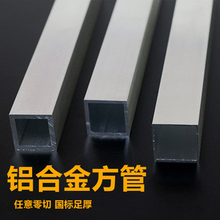 �X�Ͻ𷽹�25*25*1*1.2*1.4*2*3mm�F؛�����о��ι��X��ͨ ���X��