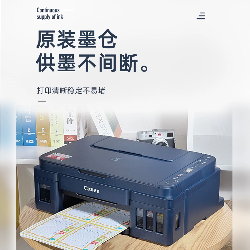 Canon, printer, G3800, 3811