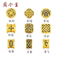 Золотой шестисимвольный браслет Shuibei для мужчин и женщин, бусины из чистого золота, веревка для браслета, подарок на день рождения на День святого Валентина для парня