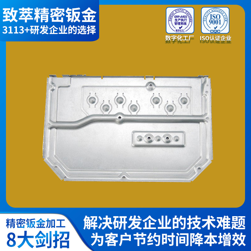钣金厂家电视机背板压凸包精密钣金加工 家电后盖结构钣金件加工