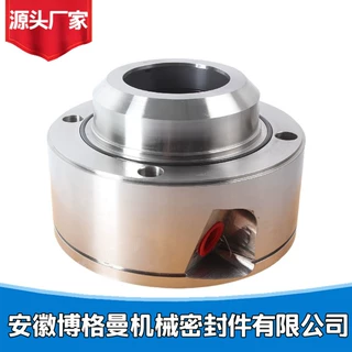 供应51-AHBGM74.5 集装式机械密封件 非标定制机械密封
