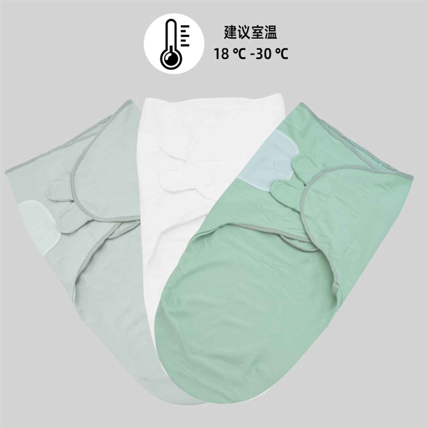 그레이, 화이트, 그린 3종 세트