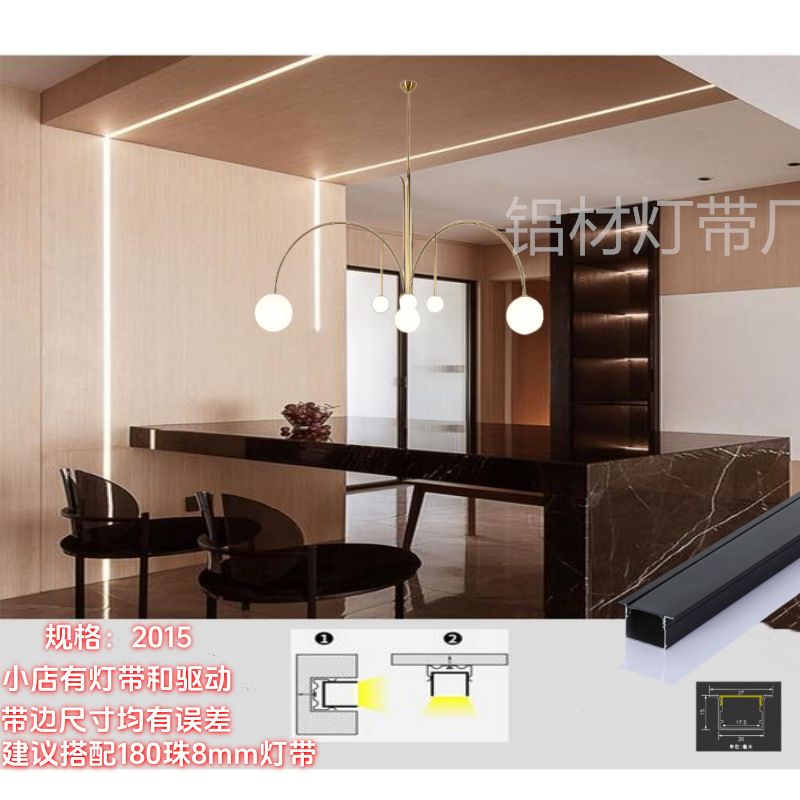 아테네 블랙 - 가장자리가 있는 블랙 [광원 없는 1.0m개의 라이트 슬롯] - 2015 U자형 너비 2 높이 1.5(권장하지 않음)