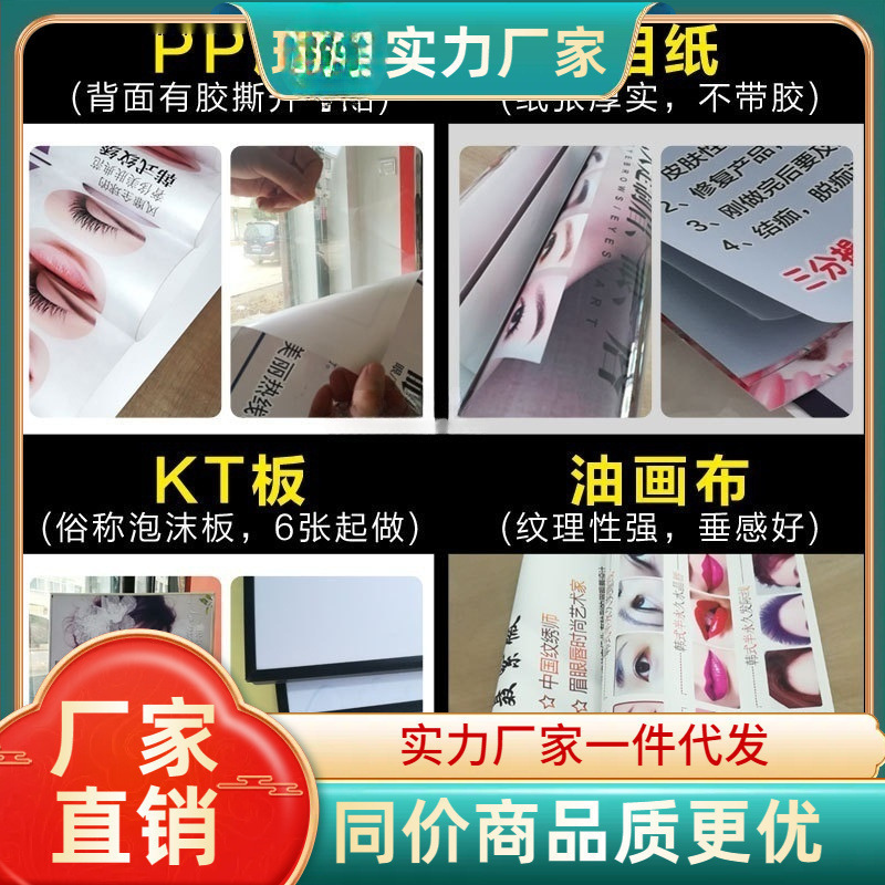 3d彩票走势图体彩彩票店双色球3大走势图表格七星彩墙贴176垒德株