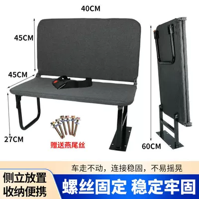 Other vehicle seats, Seat Space-Saving Side-Flip - 40cm-single-side-mounted-folding-seat-strap