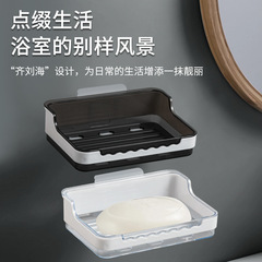輕奢香皂盒肥皂架家用壁掛式免打孔掛架衛生間瀝水香皂盒置物架