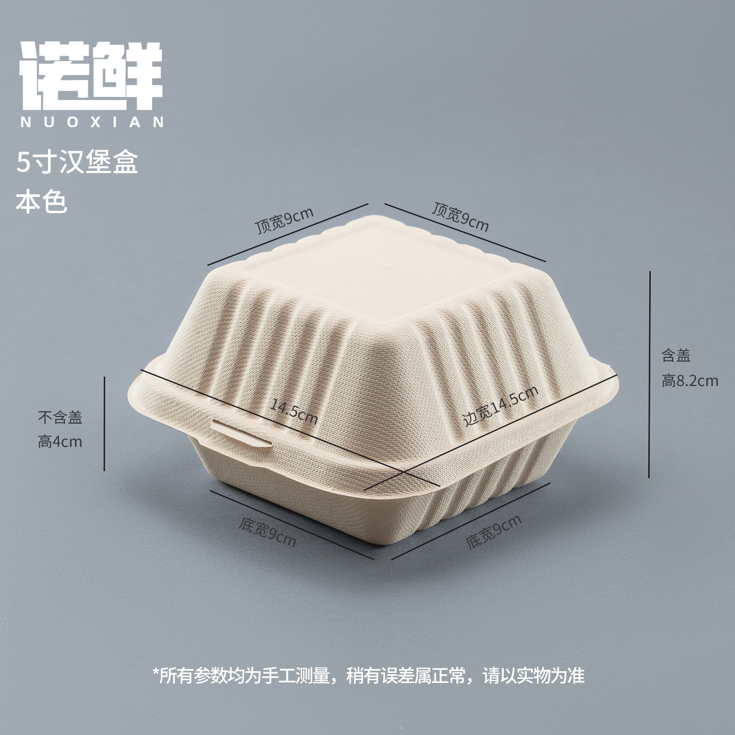 Caja de hamburguesa de pulpa bento pastel postre para llevar caja de embalaje caja de almuerzo red merienda roja caja de picnic pintura caja de hamburguesa